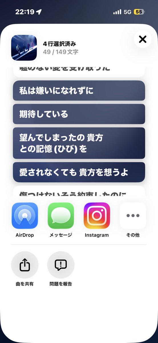 sim4_44_'s tweet photo. とか言ってたら小島こんなこと言い出してほんまにお前、、、 https://t.co/XakMu2rPIW