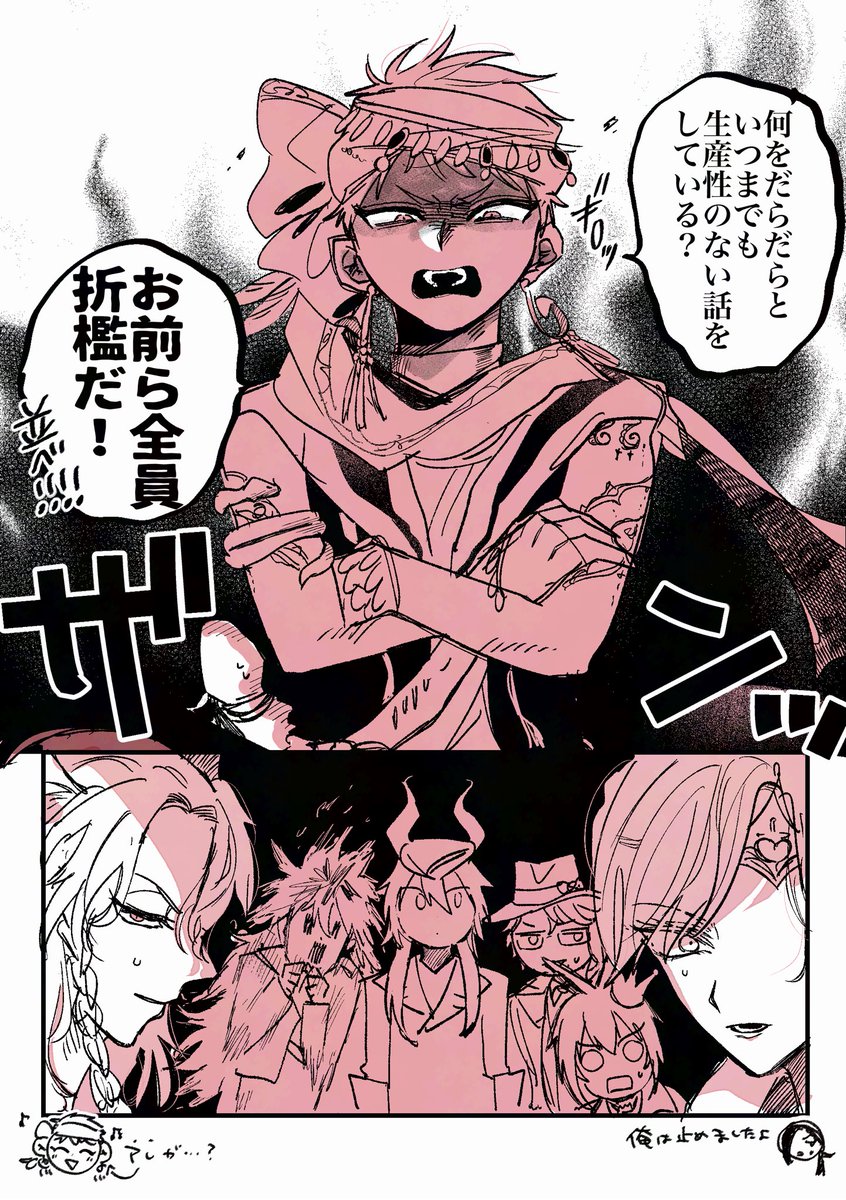 nikari_san2's tweet photo. 諸事情合法スネウィス　リプ続 https://t.co/Zwns3Eq2B8