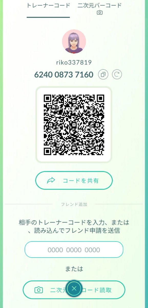 uiriko0109's tweet photo. ポケモンGO初めて1週間も経たない超初心者です！
まだ慣れないことばかりですがフレンドなってくれると嬉しいです🙇🏻‍♀️"

無言申請◎
FF外の方でも大歓迎です！

624008737160

#ポケモンGOフレンド募集 https://t.co/y3mQIOoLpb