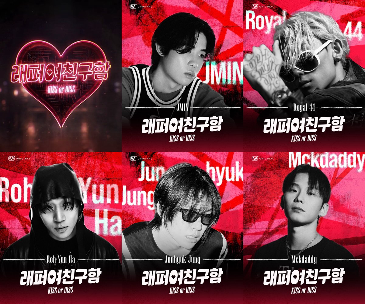 dropthekhhtea's tweet photo. Mnet ‘Rapper’s Girlfriend : KISS or DISS’ 3rd Date Line-up

JMIN, Royal 44, Roh Yun Ha, Junhyuk Jung, Mckdaddy https://t.co/X0hpvpmDsR