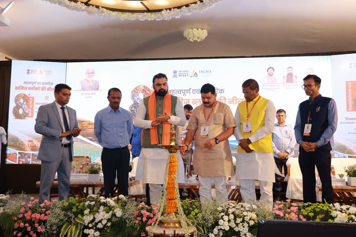 PIB_Patna's tweet photo. आज #पटना में @MinesMinIndia द्वारा महत्वपूर्ण एवं सामरिक खनिज ब्लॉकों की नीलामी की 8वीं श्रृंखला को लेकर रोड शो आयोजित किया गया। 

��स कार्यक्रम में बतौर मुख्य अतिथि मुख्यमंत्री श्री @samrat4bjp एवं केंद्रीय राज्य मंत्री श्री @satishdubeyy
शामिल हुए।

🔗https://t.co/v7JoWt4p4E https://t.co/ScEMc3j6Sd