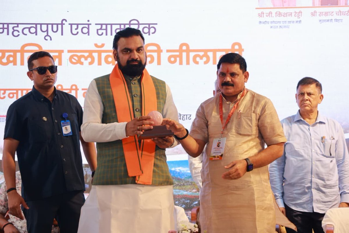 PIB_Patna's tweet photo. आज #पटना में @MinesMinIndia द्वारा महत्वपूर्ण एवं सामरिक खनिज ब्लॉकों की नीलामी की 8वीं श्रृंखला को लेकर रोड शो आयोजित किया गया। 

��स कार्यक्रम में बतौर मुख्य अतिथि मुख्यमंत्री श्री @samrat4bjp एवं केंद्रीय राज्य मंत्री श्री @satishdubeyy
शामिल हुए।

🔗https://t.co/v7JoWt4p4E https://t.co/ScEMc3j6Sd