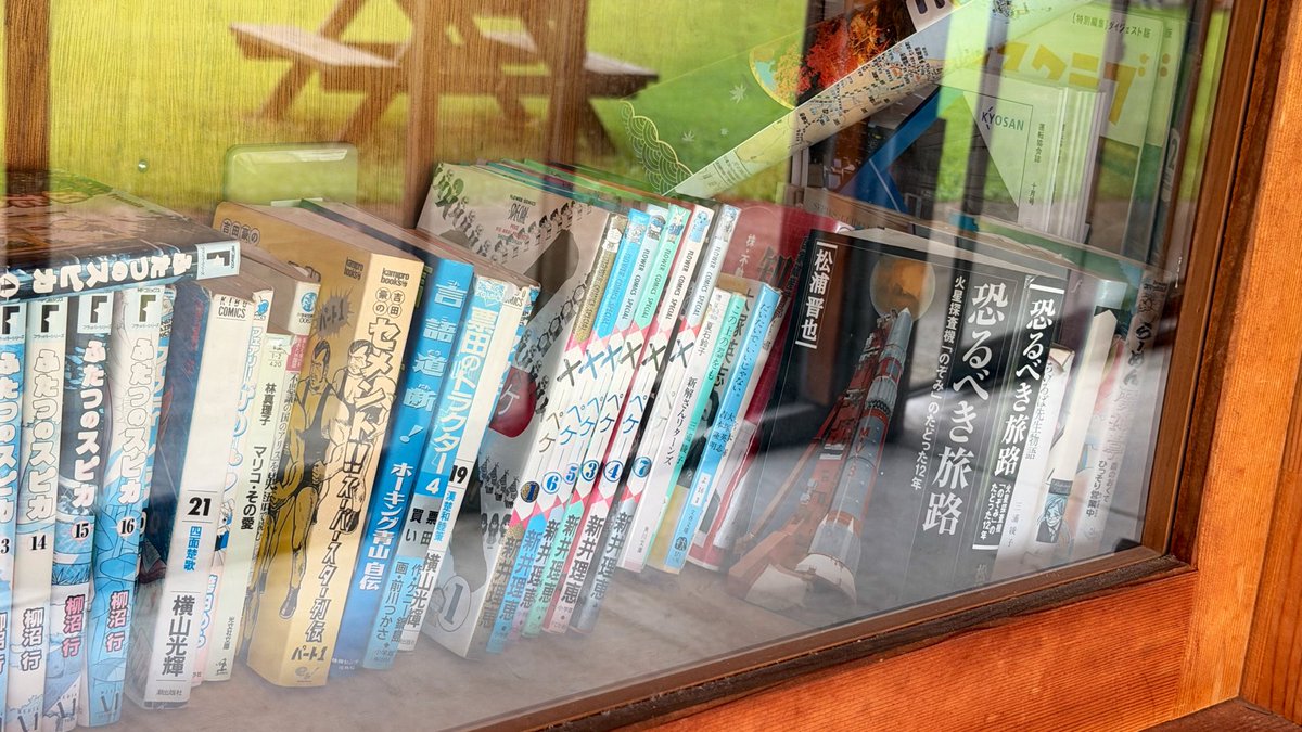 shioquo's tweet photo. 鳴子温泉の手湯
×-ペケ- チョイスが良き
懐かしすぎて嬉しい https://t.co/4sreIrxqh3