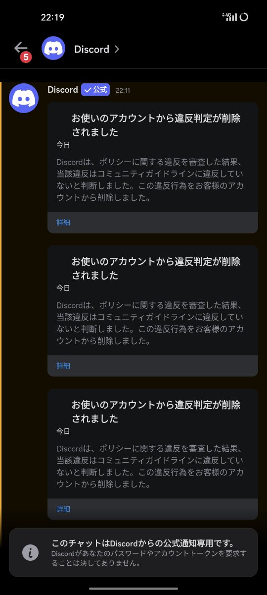 Astro72021's tweet photo. はい？
なんかした記憶ないんだけど… https://t.co/7uYzikBggO