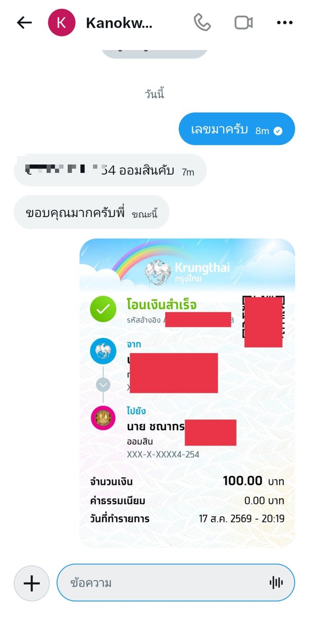 tangpaina599's tweet photo. ขอแค่จริงใจ ยินดีที่จะเ���้น,รี โดยไม่ร้องขอ ก็เอาไปเลย😗 https://t.co/TiRMD3tMpl