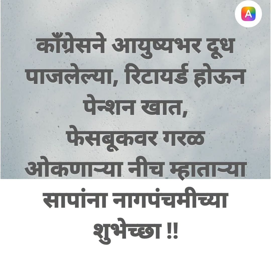 INCmangesh's tweet photo. https://t.co/R6A2MFDI3g