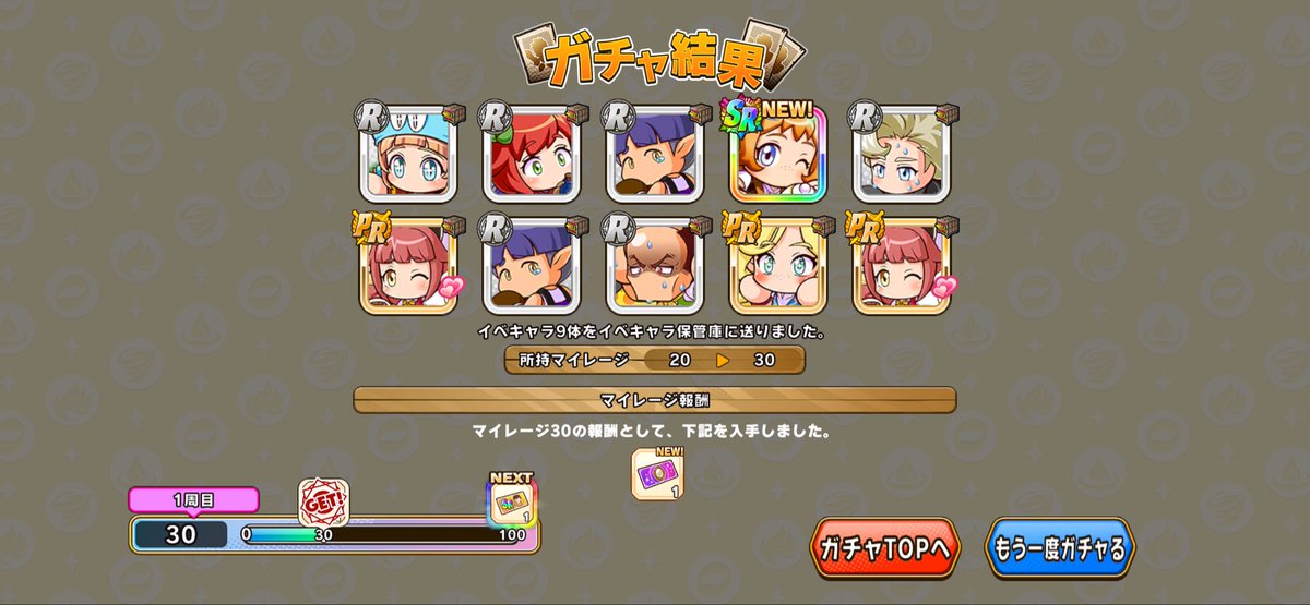 maku_ut's tweet photo. 30連で2人ともきてくれた！
カジナイトガチャの時、100連でパラノンしか来なかったから、これでその時の分取り戻せたかな...！
#パワアド https://t.co/1NN6mxTb26