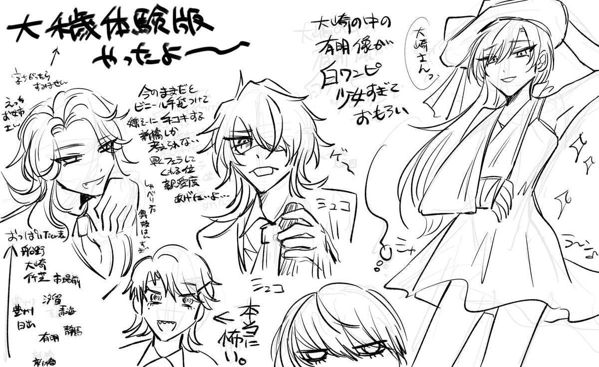 87253m's tweet photo. 女体化有 https://t.co/Kg4DatTARS