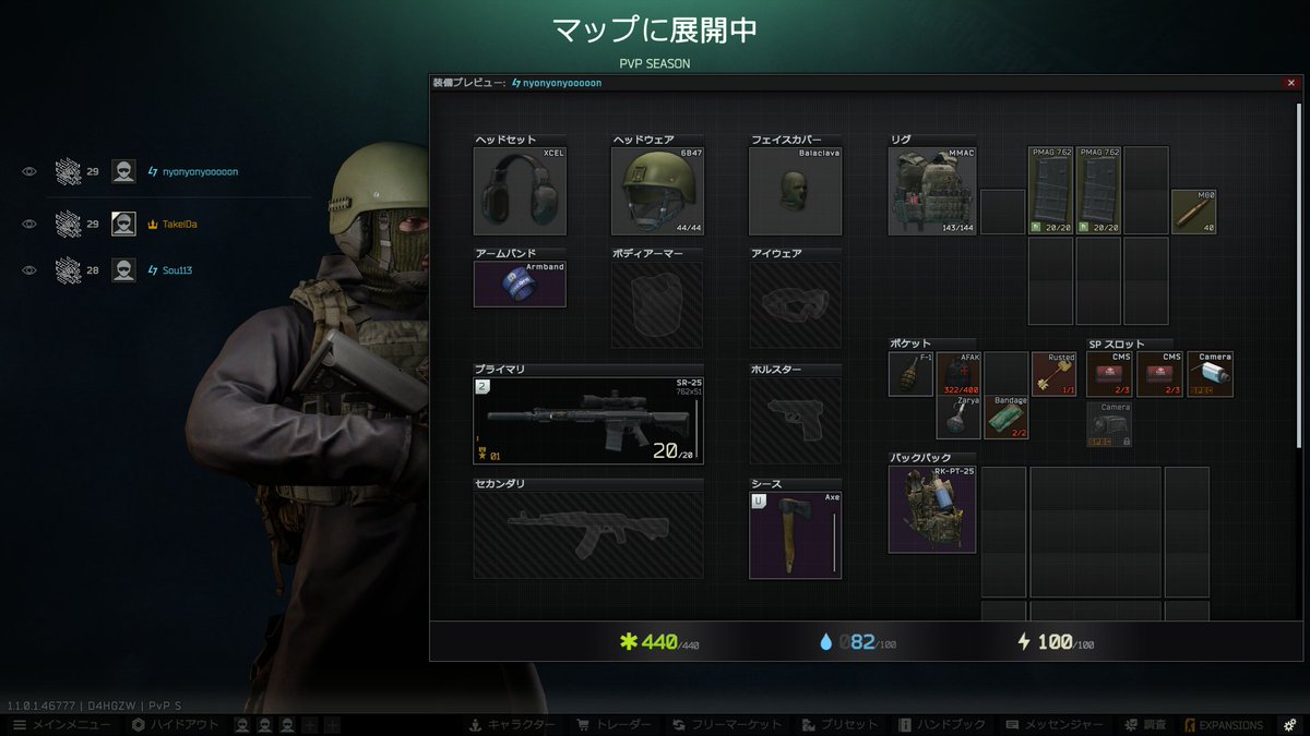 Riqllly's tweet photo. ひりつくぜこのタスクは https://t.co/bgr2EARqNW