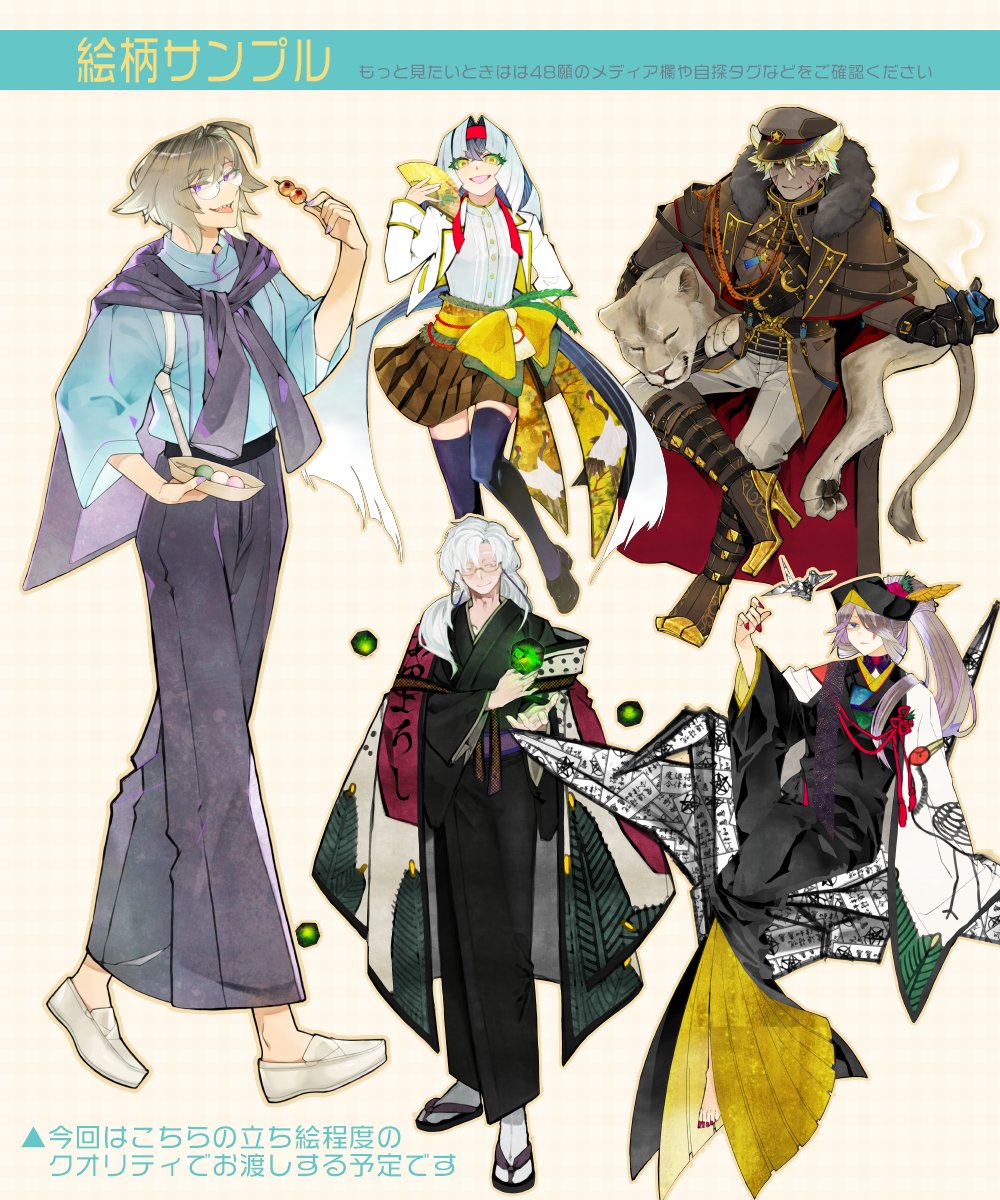 4823trpg's tweet photo. 夏だ！残暑だ！9月ヒマだ！ということで、立ち絵企画をしてみたいと思います！
抽選で1名様にTRPG用の立ち絵をプレゼントいたします！

▍応募方法：このポストをRP
▍期間：8/25（火）23:59まで

▍詳細は画像にて

普段は立ち絵依頼などをしていないので、どうぞお手柔らかにお願いします🙏 https://t.co/QtULloZbE5