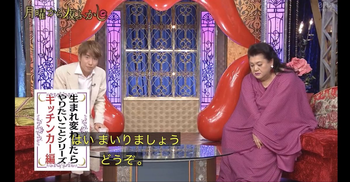 6Qk30's tweet photo. #月曜から夜ふかし

マツコ大丈夫？ホントに気力ない感じ😰 https://t.co/tY05JVhOdK