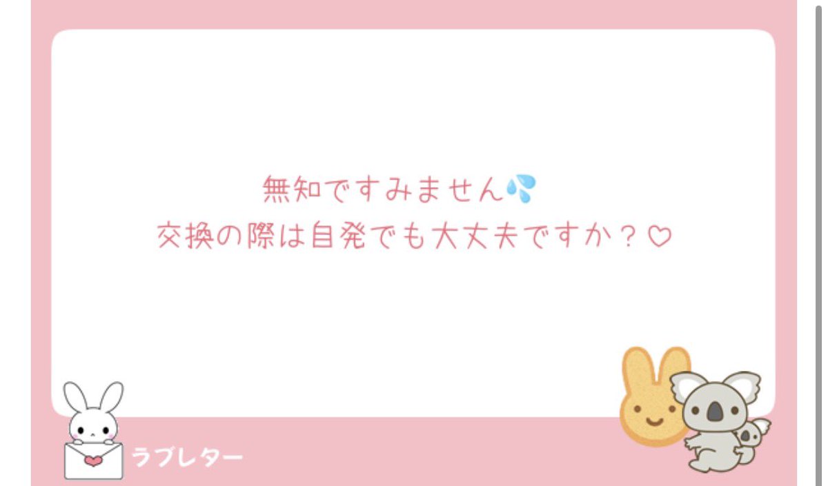 __no1225's tweet photo. DⓂ️ま🖐🏻き手欲し胃です‼️🙇🏻‍♀️🙇🏻‍♀️🙇🏻‍♀️ https://t.co/OJGlaFQpvf