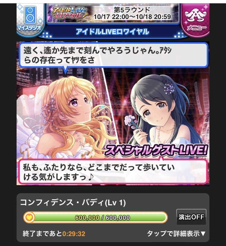SekkaisuiG's tweet photo. ステージ上プロポーズ記念日ってなんだよって言われてもステージ上でプロポーズしてんだからしかたないでしょうが
#コンフィデンス・バディ
#コンフィデンス・サマー 
#桐生つかさ #栗原ネネ https://t.co/SOsyUrTYvu