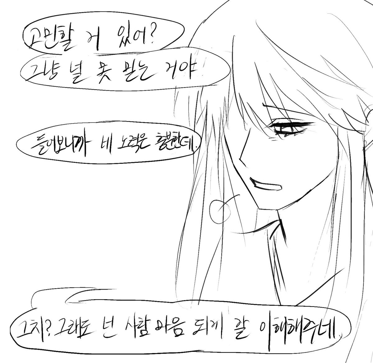 dduddu74's tweet photo. 잉특 x 귀귀살전
제현&amp;유화(ncp) 약 수형유화+제현민 https://t.co/CKYFweVYGw