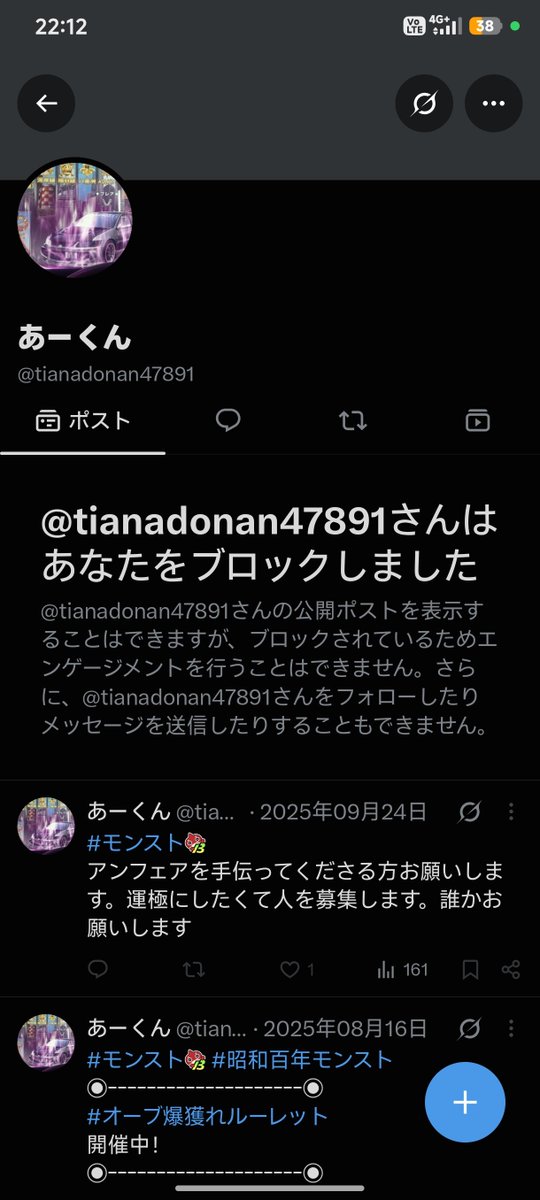 Ex06_wmmt's tweet photo. 拡散希望です
来月の給料日に払うから取り置きしておいて欲しいと言われて取り置きしておいたのですが、結局払われずブロックして逃げられました
イオン上里、ロボット深谷、GIGO花園などでやっているそうです
なにか情報知ってる方がいたら教えてください
#湾岸データ #湾岸データ販売 #拡散希望 https://t.co/Wf7jgGfUDl