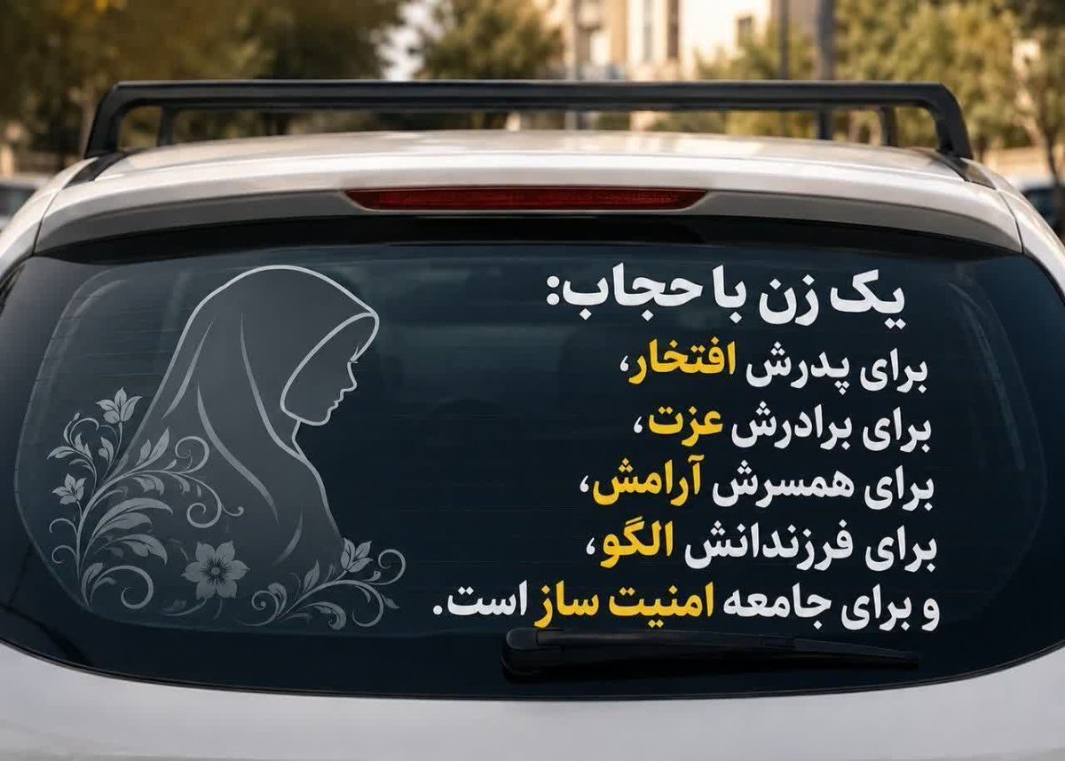AmeereKalam's tweet photo. خدا لعنت کند مردی را که غیرت ندارد.
مولای ما فرمودند؛

📚وسائل الشیعة، ص۲۳۵

#امیرالمومنین https://t.co/Ti7NeYdnt9