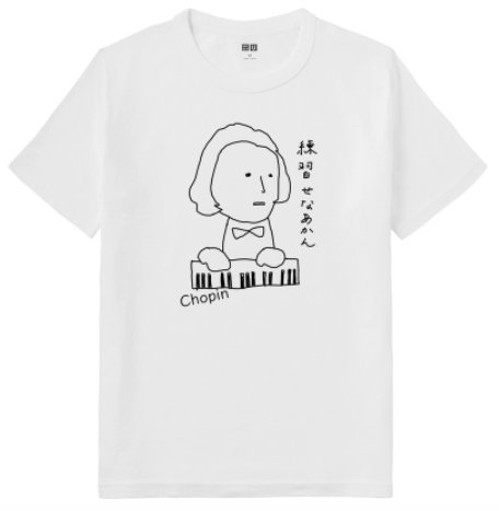 phychellum's tweet photo. 欲しいかもしれないTシャツ https://t.co/60Fv5whxOv