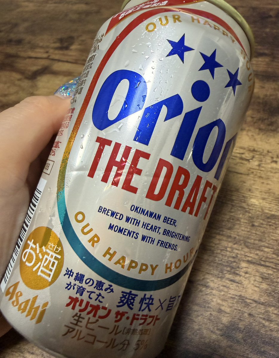 maki_222222's tweet photo. いま帰宅してオリオンビール一気飲みしたとこ https://t.co/MXVnXhp9RN