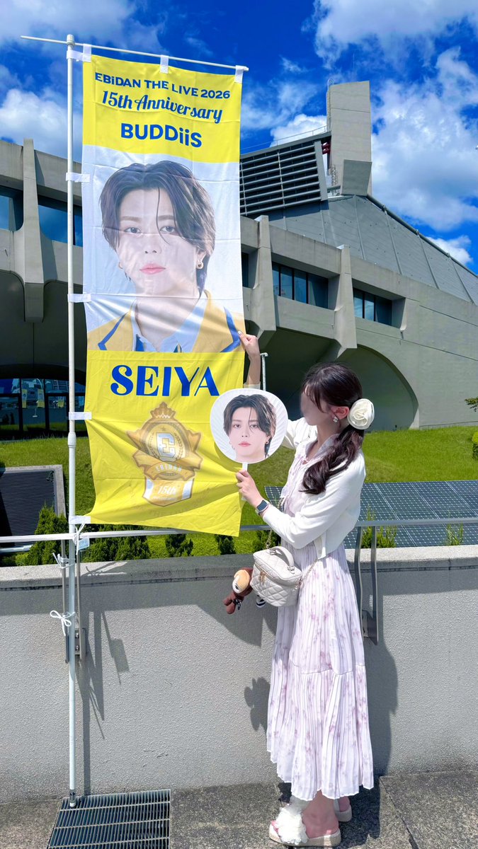 seiyanoha's tweet photo. エビライ楽しすぎた꒰∪ɞ̴̶̷ ·̫ ɞ̴̶̷ ꒱💘⭐
せやくんのシャッフルの日じゃなかったけど、せやくんが楽しそうにしてる姿沢山見れてしあわせいや🩵🩵🩵
BUDDiiSキミ都市コール楽しかったし、EBiDANファンの方沢山コールして下さって凄かった🎀

 #EBiDAN   #エビライ  #ソイヤ  #セイヤ https://t.co/BBssgEJp9F