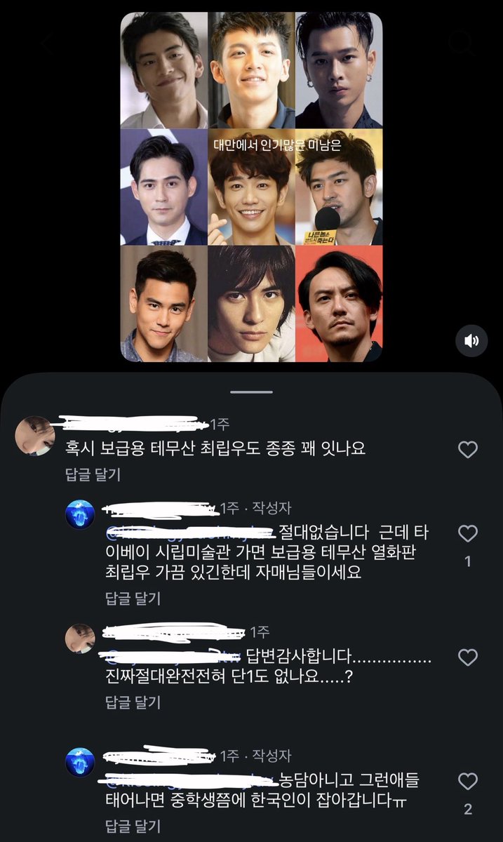 OMPB_cherry's tweet photo. 하 인스타 보는데 ㅈㅉ개웃기네 
최립우 같은 남자 만나는법: 태어나자마자 민첩하게낚아채기 https://t.co/A31EuZkNA9