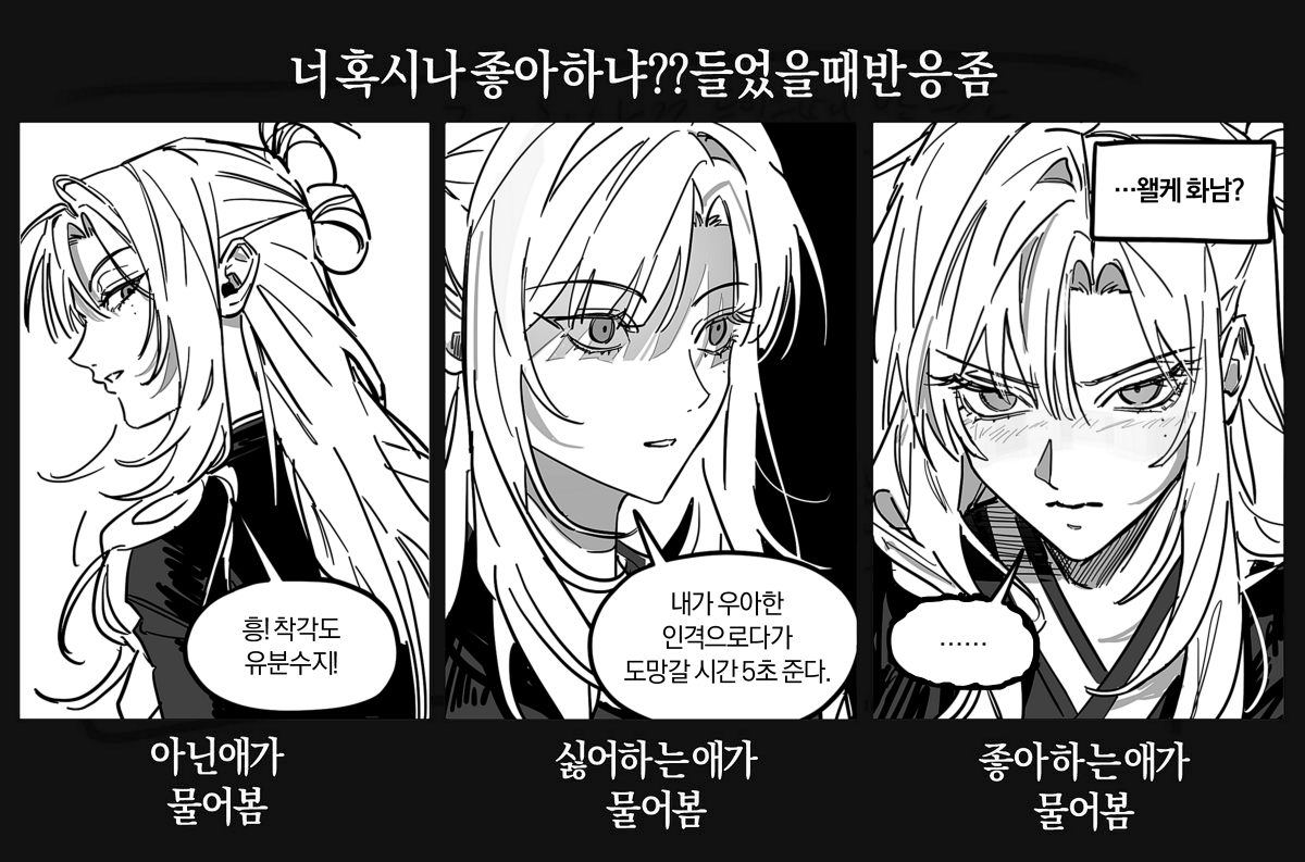 S02ixix's tweet photo. https://t.co/BDnSuiQIVc