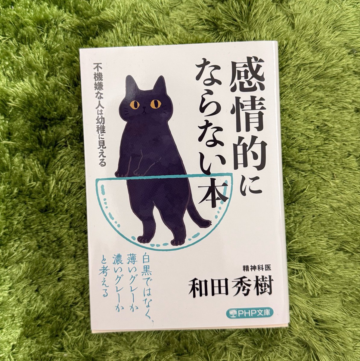 ranAddiction's tweet photo. 熟読します。。。 https://t.co/fTriStdKoR