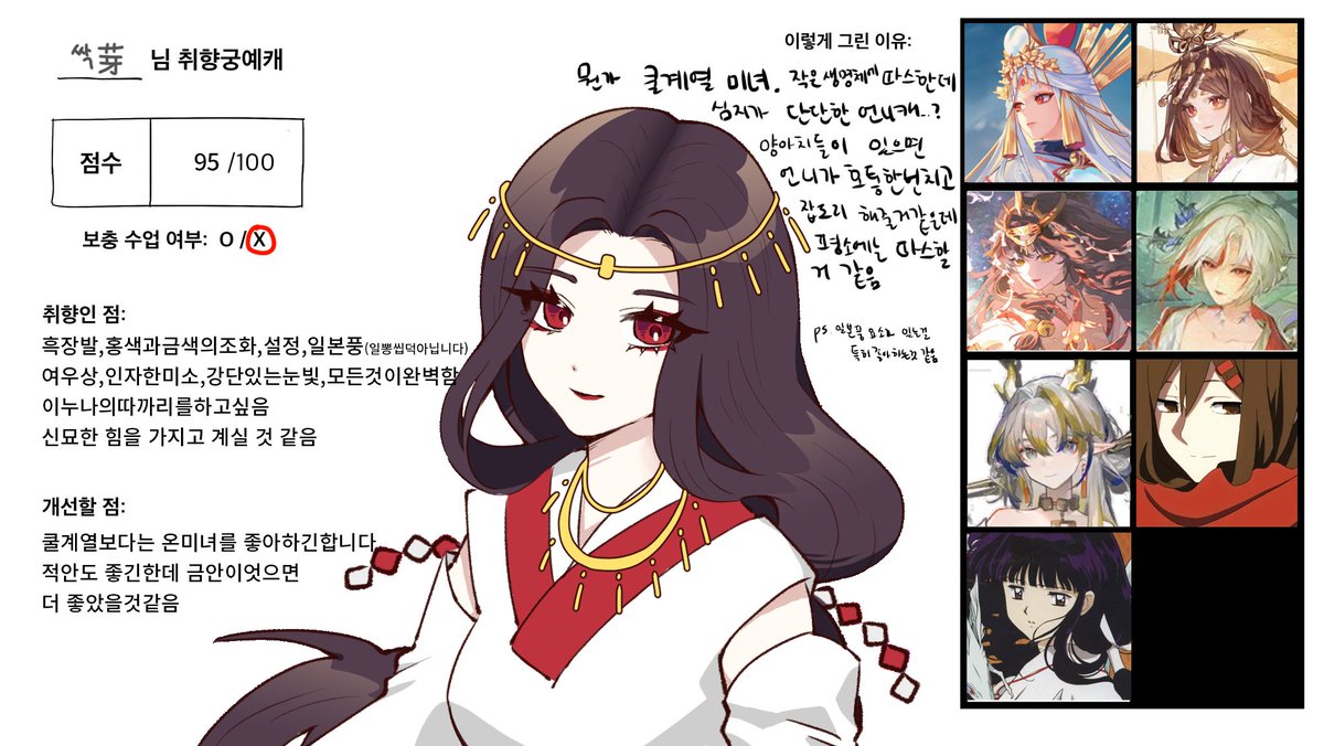 siaria_1735's tweet photo. 친구의 여자취향(최애취향) 맞추기 https://t.co/HquWhcidMP