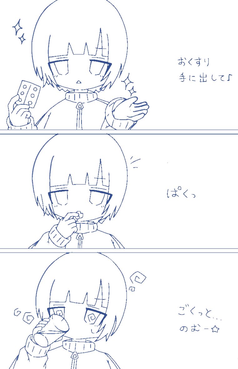 uto2nya's tweet photo. 依頼受け付けてます❕
アイコンサイズ500円(表情差分+50円)
胸上1枚絵1000円

お支払い方法PayPayのみ

納期は半日〜1日リテイク無料です
お気軽にリプ、DMお待ちしております
#イラスト有償依頼 #イラスト依頼  #有償依頼 https://t.co/fNzofSghrY
