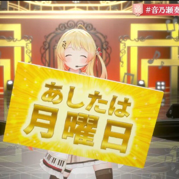 akinoyuuhi74's tweet photo. 新タグ✨️✨️
「 #Mondaychan」! https://t.co/LEZv3JQ7W0