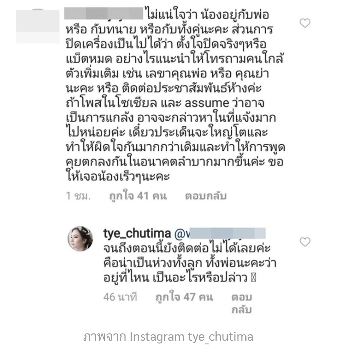 pentingkorchi tweet picture