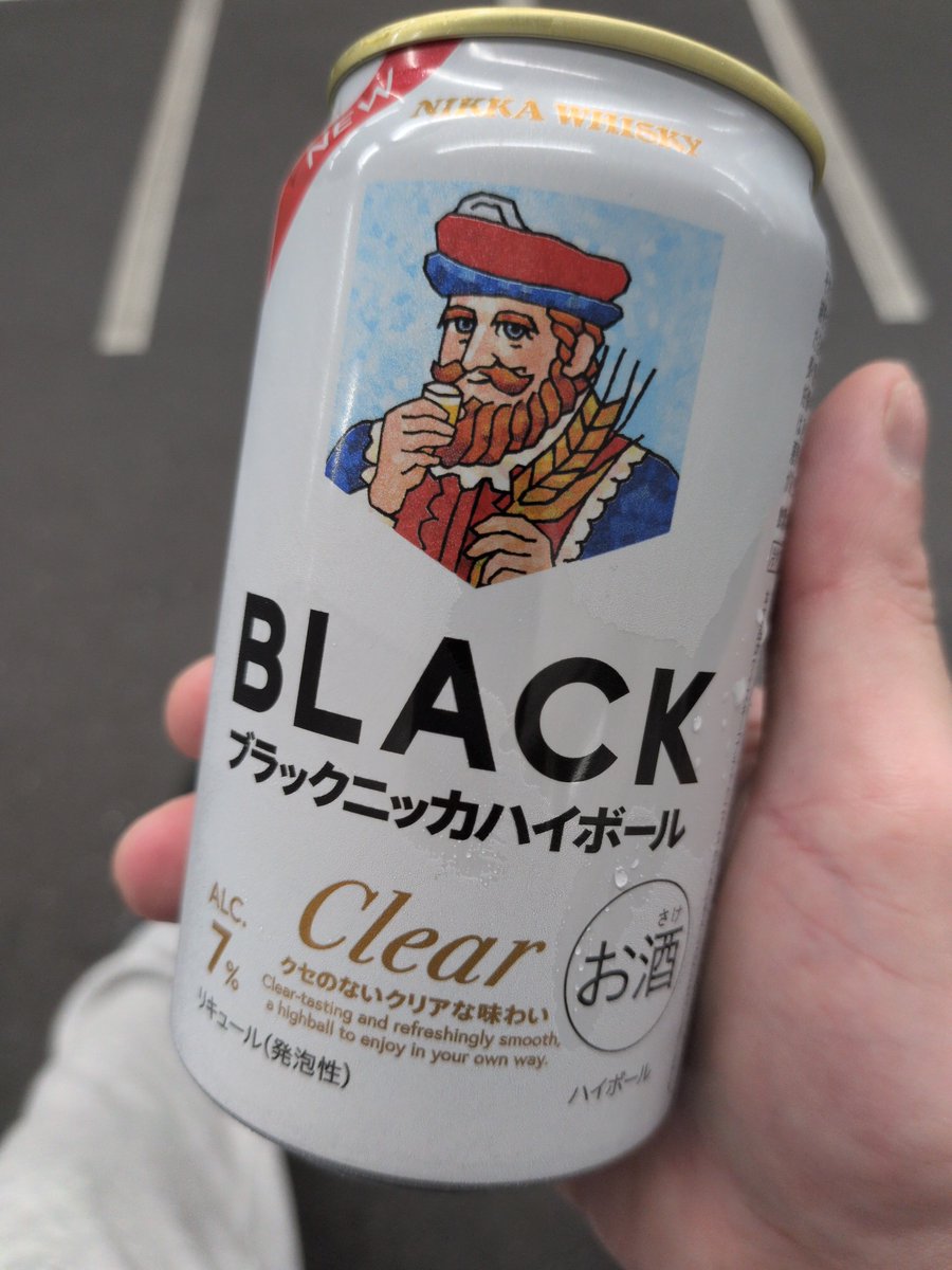 enjoy_ryu_072's tweet photo. 今日は節約します！
でも美味い！
#ブラックニッカハイボール #お酒好きな人と繋がりたい #最高の休日 https://t.co/y9nO2oqK7i