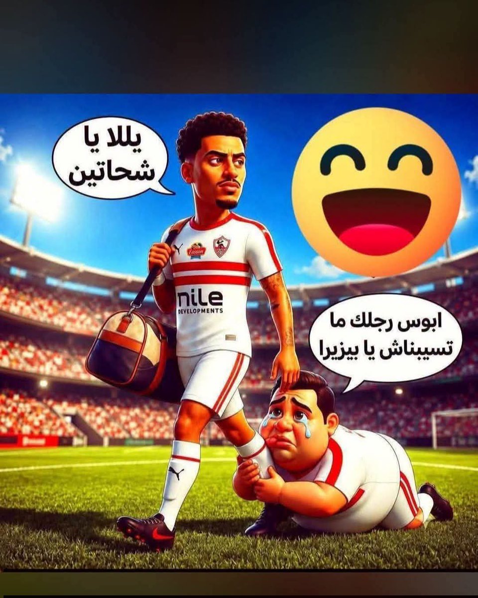 IbrahimJar1952's tweet photo. @AlAhlyModarg @khaledeletriby1 https://t.co/0duS1bNVS6