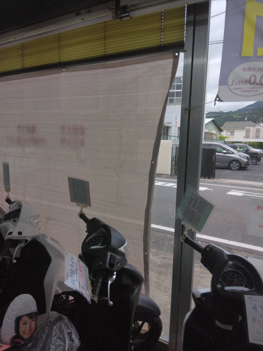 hujihond's tweet photo. ショールームのサンシェードが長すぎるのでカット　最初はハサミかカッターでと思ったけどカット部分の処理ほつれ止めが難しそうなので熱源でコテを使うよ　切りっぱなしでもほつれずきれいな切り口20260817
https://t.co/itsF1nJRUa https://t.co/GslXgFReSa