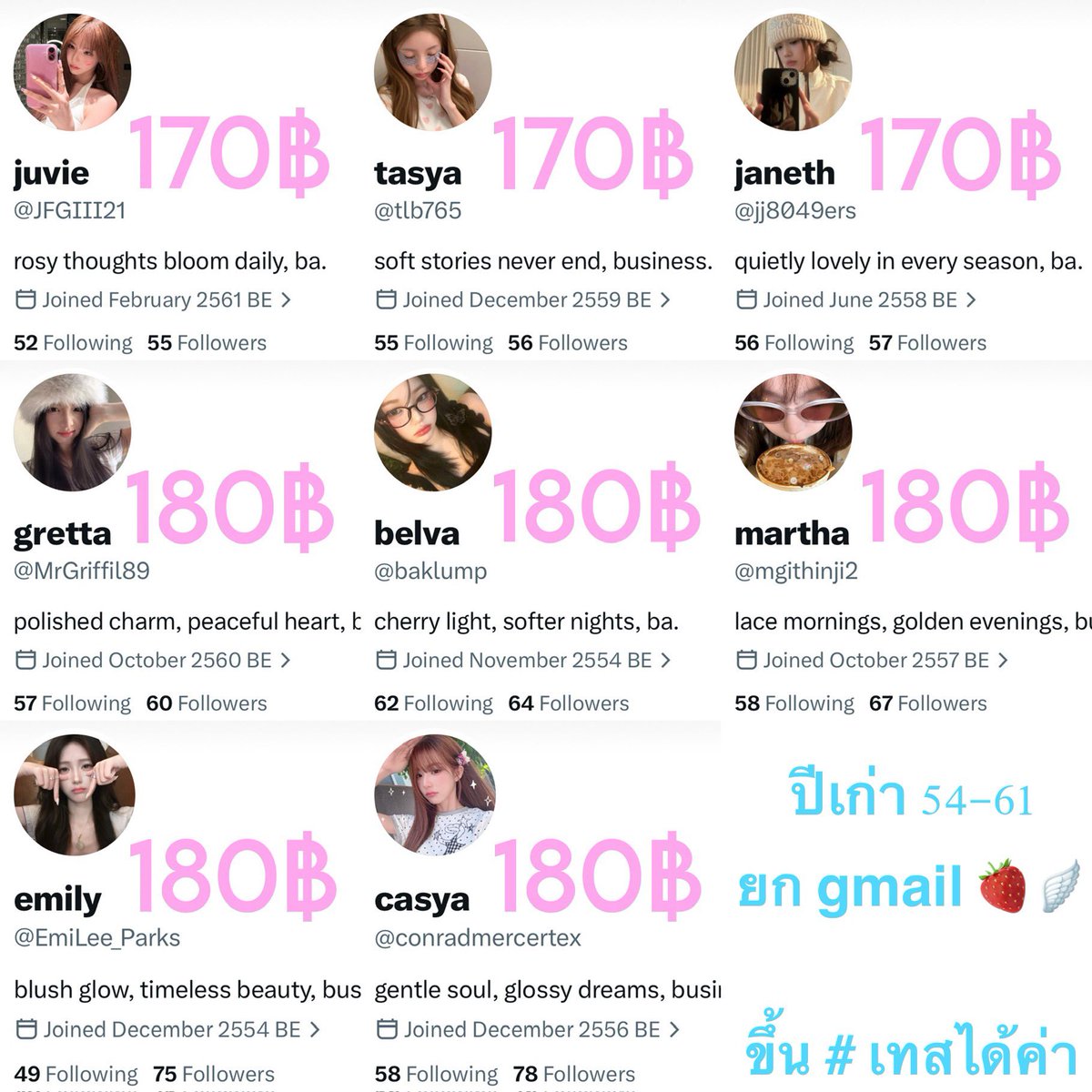 EsauSaleo's tweet photo. sold d d　𑁊^. .^𑁊♡ all 💟🫸🏻 https://t.co/HJ8TPJWCMt