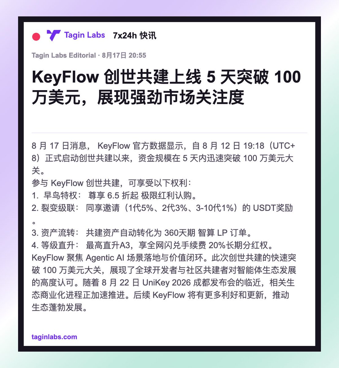 KeyFlow_CN's tweet photo. 🎉🎉🎉 KeyFlow 創世共建 5️⃣ 天突破 1⃣,0⃣0⃣0⃣,0⃣0⃣0⃣美元，全球共識持續升溫

🌟 生態關注焦點：
🔴 共建規模快速增長
KeyFlow 創世共建開啟僅 5 天，共建金額正式突破 1,000,000 USDT，全球社區參與熱度持續提升。

🔴 生態機制持續釋放價值
6.5 折起早鳥共建、360 天智算 LP 訂單、多級 USDT 獎勵及等級權益同步開啟。

🔴 智能生態建設加速推進
KeyFlow 聚焦 AI Agent 價值流動與應用生態發展，隨著 UniKey 2026 成都發布會臨近，生態布局持續深化。

百萬美元里程碑只是開始，KeyFlow 全球共建持續推進，更多生態進展即將展開！💥💥💥

📌 閱讀完整快訊，了解 KeyFlow 最新生態進展：
🔗 TaginLabs：https://t.co/dxSenmQOzT

🔗  Cointime：https://t.co/T1d2CaJUKb

➡️ 立即進入 KeyFlow 生態：https://t.co/uEFviVXBqW