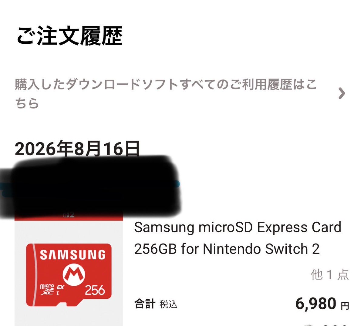 shimoshimo810's tweet photo. 昨日買っといて良かった！
SD Express 値上げ！ https://t.co/aMpHeGBGdE