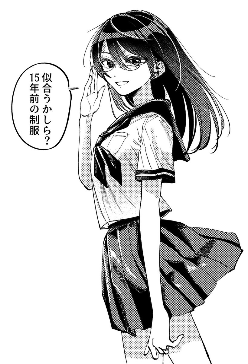 inkdaisuki tweet picture