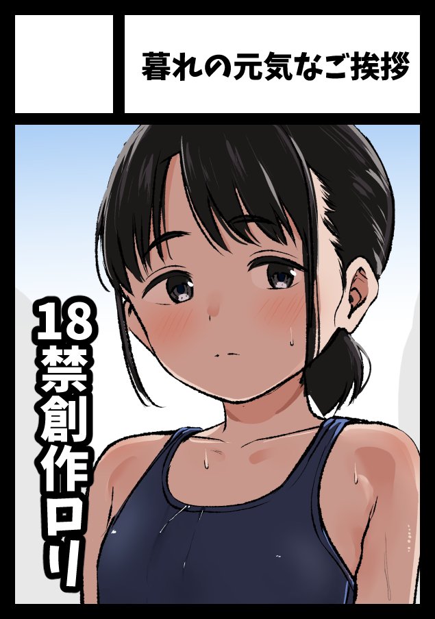 a_kurebayashi5's tweet photo. 登録しました https://t.co/DlqmG1I1vK