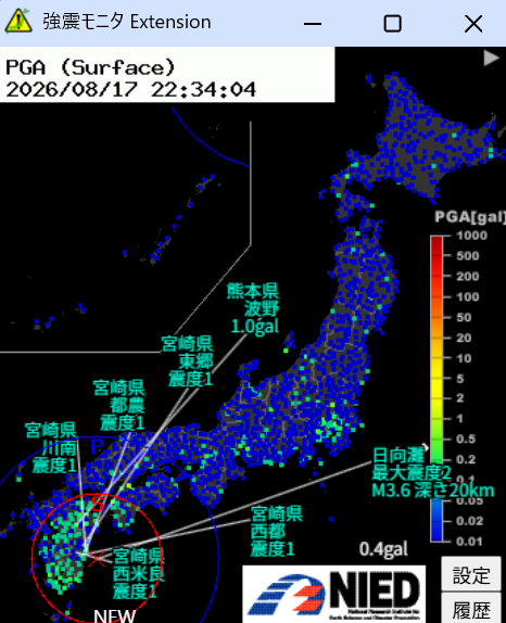 WMRM_2011's tweet photo. (地震情報)  
日向灘  
M3.6
震度2 https://t.co/rqWWEOxFeL