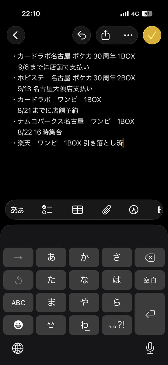 Penta_0919's tweet photo. 名古屋ありがとう。
君のおかげで転売価格のものを買わなくてすみそうだよ。

まだまだ、抽選あるでもっと当たれ！

#ワンピカ4周年
#ポケカ30周年 https://t.co/03JYLt7Il5