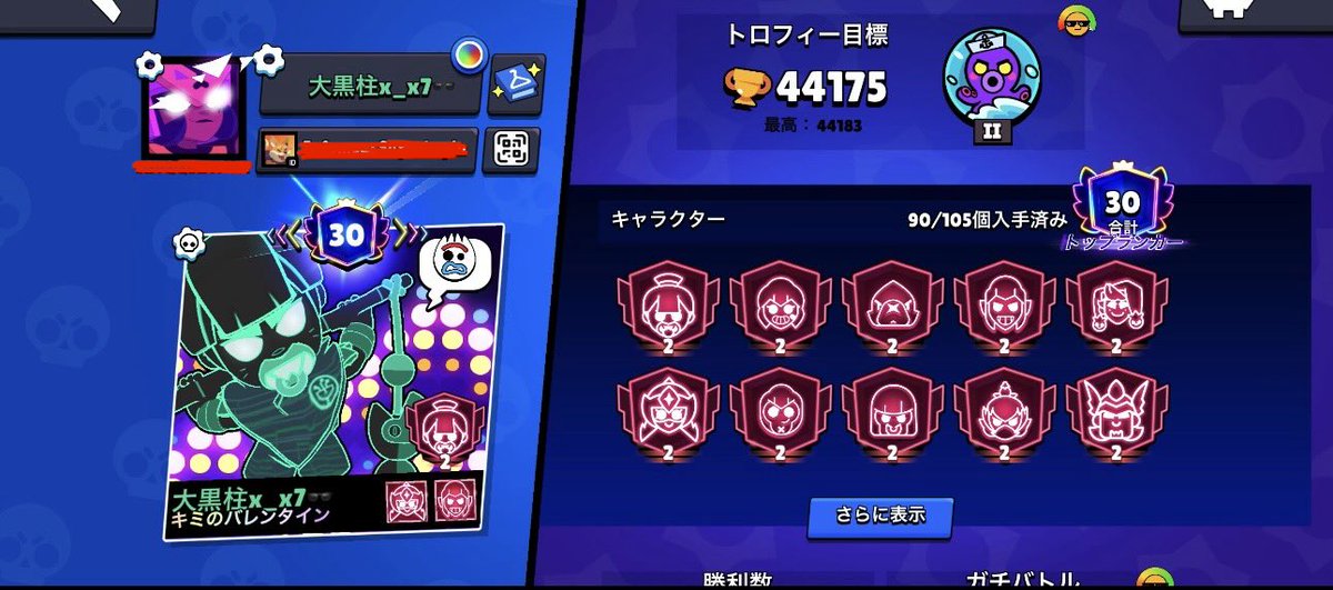 abcver551100's tweet photo. #ブロスタ #2000トロ https://t.co/dQpOGGjQMV