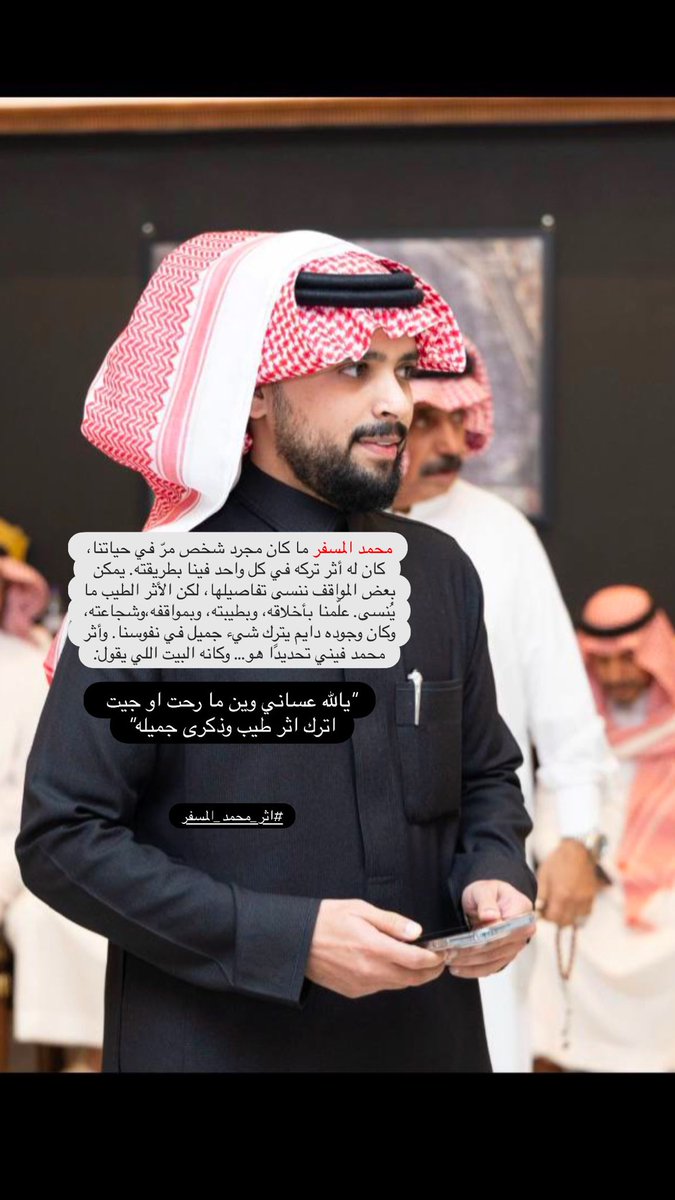y_505l's tweet photo. @rrrrrrQ20 @sasq_2030 @LwMohammed #اثر_محمد_المسفر #الواقع  #رحلة_المليون @waqietv2 https://t.co/xF6pM43zK9