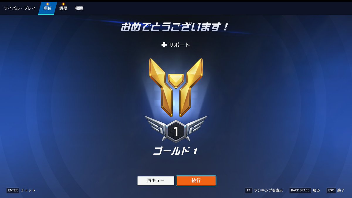 DoZoo_GG's tweet photo. LW OTP 勝てばプラチナやったのに最後途中抜けおって4v5でぼろ負けしたって話 https://t.co/1ztnSjVK9C