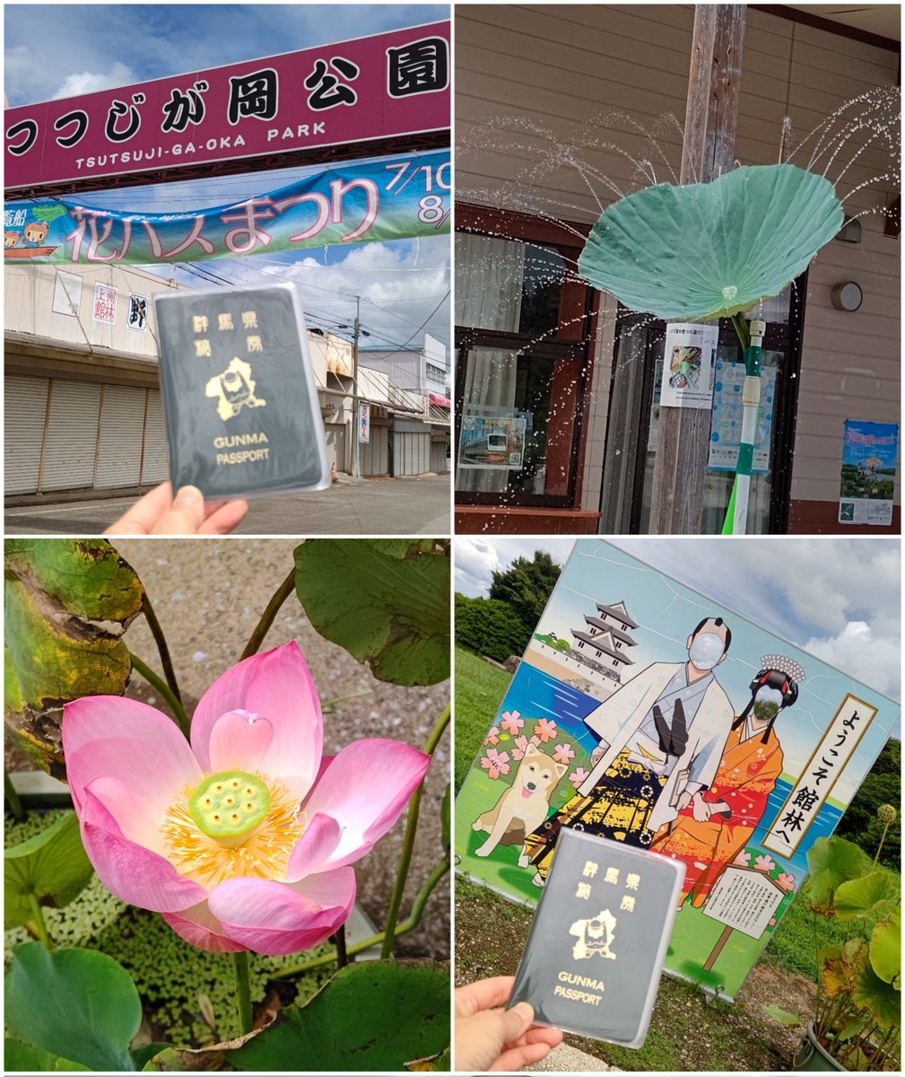 soyo_21's tweet photo. 昨日は館林からスタート
(ぐんまパスポートのスタンプラリーやエキタグ集め) https://t.co/ddZIAZ1qCt