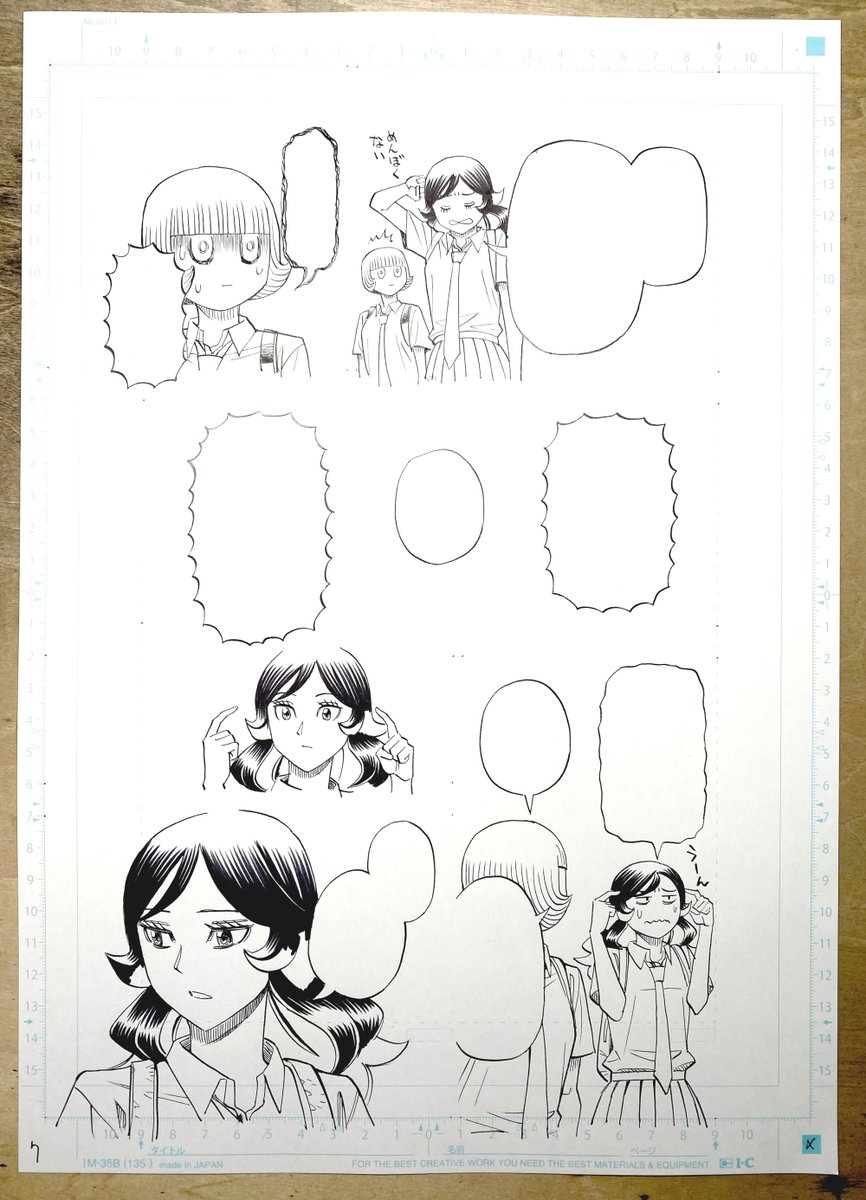 kajisaosamu tweet picture