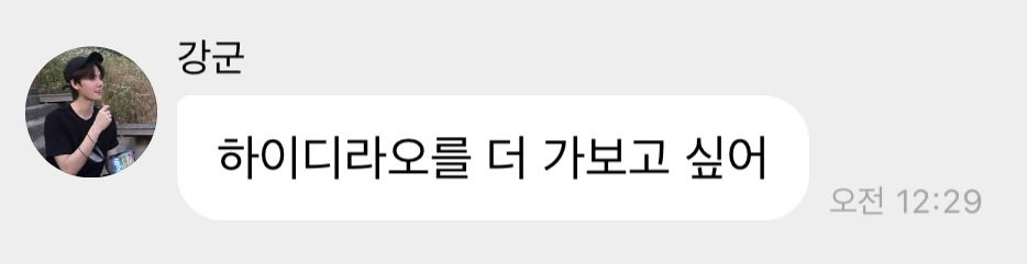pungchaa's tweet photo. 너무투명하진마 https://t.co/Fpwqkk6TJs
