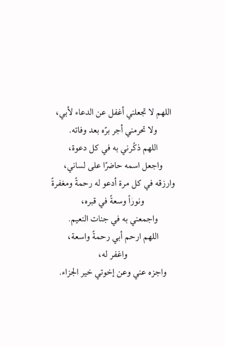 Reem_22244's tweet photo. https://t.co/ziW19T984q