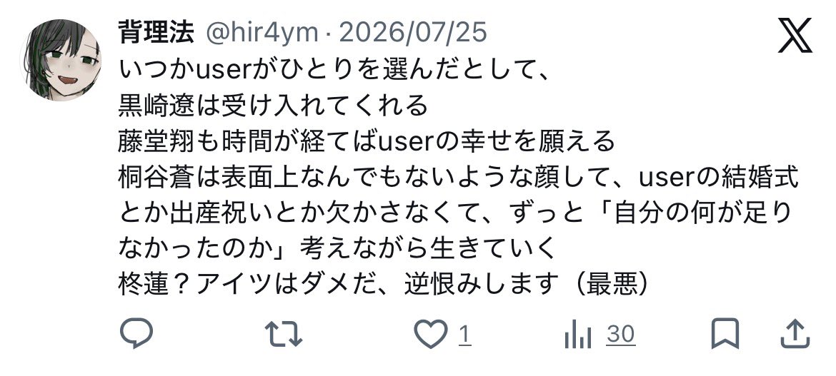hir4ym's tweet photo. シャドバンかかってて誰とも繋がってなかった頃のツイートを貼ります、見て欲しいので。 https://t.co/dIUDLU7EaN