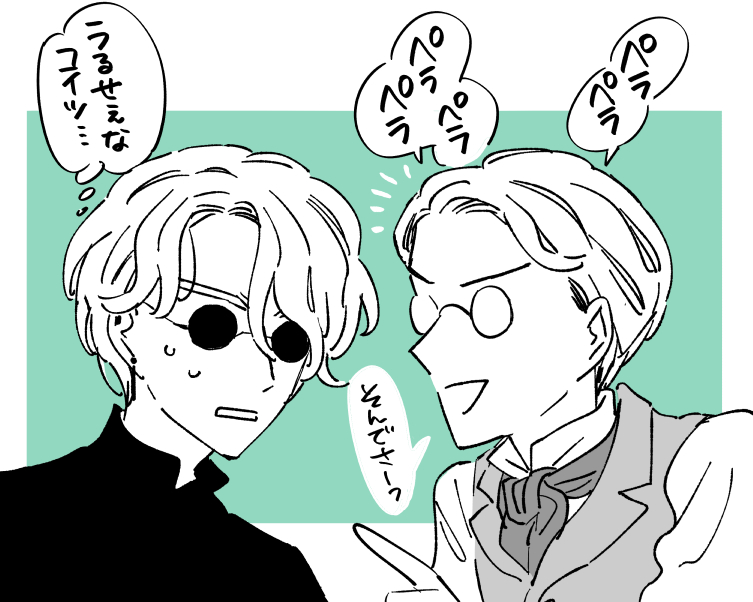 hatakazuki126's tweet photo. ちゃんと描こうと思ったけど時間がないのでらくがきで
こうなりそうな2人…
マイルズは近眼、ライナスは逆に視力はいい👓🕶️ https://t.co/n6u95b32Eq
