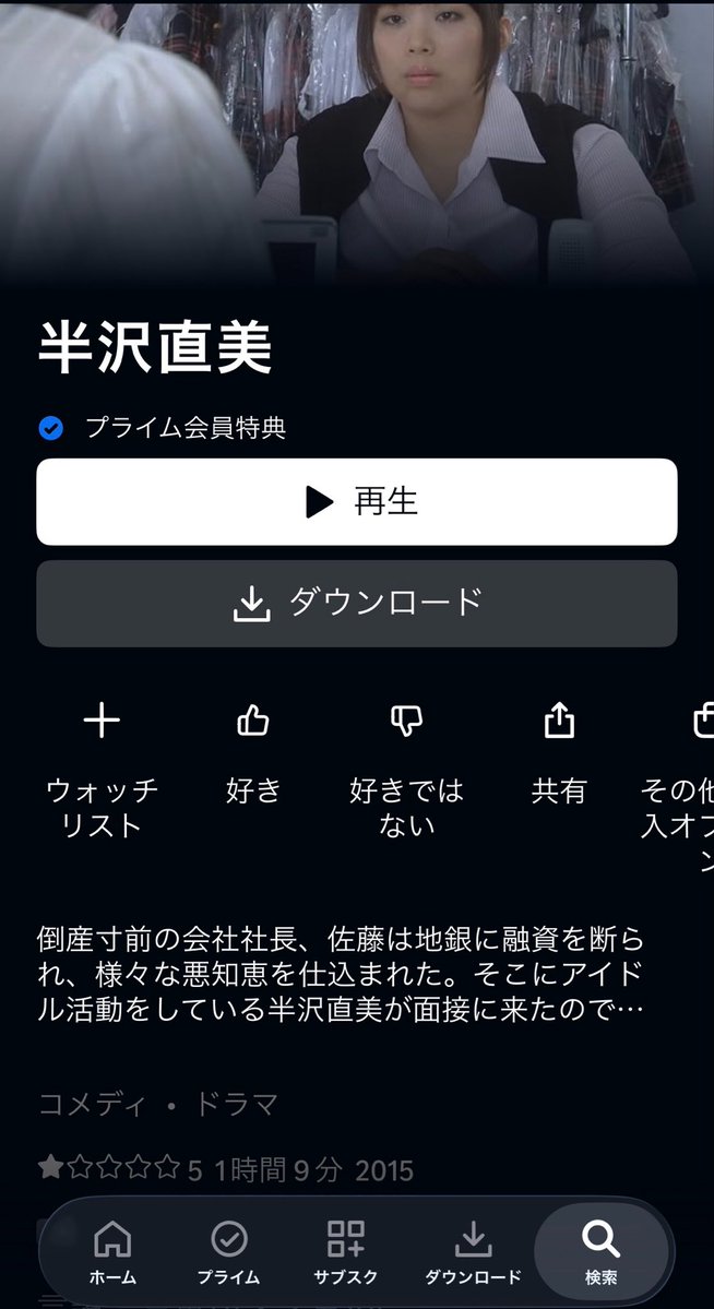 Gen3tr's tweet photo. なんこれ https://t.co/rFEe2kLYSU